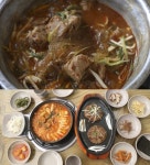 생생정보-전설의맛 충주 매운파갈비찜 맛집 위치는? 짜글이찌개-수제떡갈비정식 外