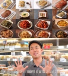 서민갑부 대구 진성엽 반찬가게 위치는? 평균 4천원 반찬으로 연 매출 100억!