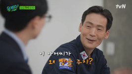1년 6개월째 아침빵 나눔…유퀴즈 김쌍식 제빵사 누구? 베이커리 위치도 관심