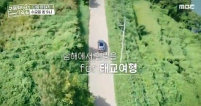 구해줘 숙소 남해 숙소, 로맨틱 산토리니 풀빌라부터 남해 야자수 풀빌라까지