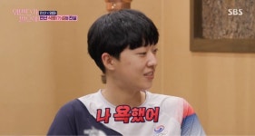 워맨스가 필요해 안산 세계선수권 7점 쏘고 식빵 했다