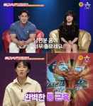 애로부부 신경선X원정윤 부부, 17년간 짝사랑하는 아내…신혼여행 닭가슴살-운동 (2)