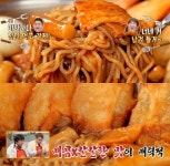 맛있는 녀석들 서울 면목동 쫄볶이 맛집 위치는? 학교 앞 분식집 추억의 떡볶이!