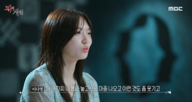 '피의 게임' 이나영, 첫 탈락→지하층으로 이동…