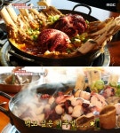 생생정보-환상의짝꿍 화성 안녕동 소갈비문어김치전골 맛집 위치는? 곰탕-갈비탕-도가니탕 外