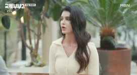 국제부부2 조제형&호다, 요리 스튜디오 데이트 버터 넣은 된장찌개 눈길