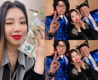 리정, '유퀴즈' 스우파 편 상금 인증…유재석-조세호 인증샷 공개