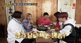 맛녀석 PD 새 예능 토요일은 밥이 좋아, 이색 규칙?…먹고 뛰어라
