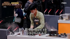 대한민국 치킨대전 버밍엄 유학생 박대현, 최고의 치킨 위한 취사병의 도전