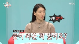 싸운 적 있다…전참시 댄서 모니카-립제이, 일상 공개→과거 싸운 사건 언급