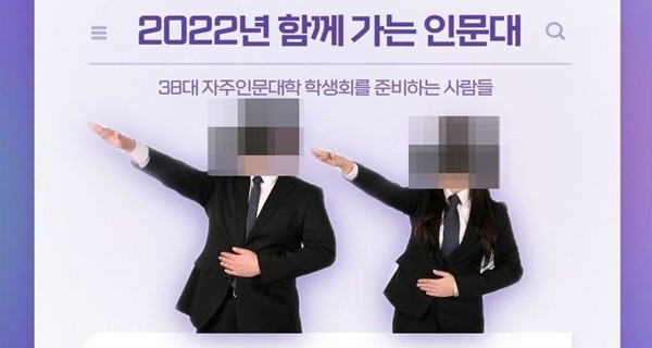 일론 머스크의 나치식 경례 논란, 미국을 뒤흔들다