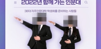 일론 머스크의 나치식 경례 논란, 미국을 뒤흔들다
