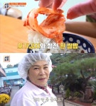 '서민갑부' 박미희 김치 공장 위치는? 183가지 밥도둑으로 매출 443억 성공 신화!