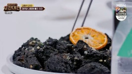 [종합] 대한민국 치킨대전 아이스크림 치킨부터 제주 화산섬 치킨까지 이색 치킨 눈길