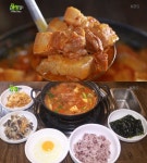 생방송투데이 인천 부평 십정동 가성비 돼지고기김치찌개 고깃집, 삼겹살-제육볶음 外…자족식당 청주 암숙회·추어탕·튀김 맛집 위치는?