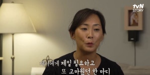 은퇴 후 美 옷가게 근무…가수 제이 근황 보니?, 미국 집·남편 공개