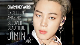 Beautiful Jimin♥ 방탄소년단 지민, 46주차도 안착 방탄소년단 지민, 가온 소셜차트 14주 연속 차트인...불변의 소셜 종합인기