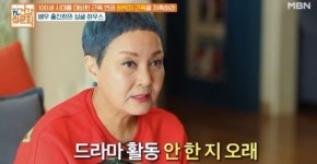 대사 암기 힘들어서…홍진희, 활동 중단 근황?→나이·결혼 여부 눈길