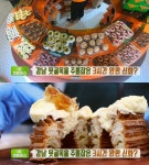 생방송투데이-빵플레이스 서울 강남 신사동 가로수길 크로넛 디저트카페 위치는?…한끗의기적 포항 해산물 밀키트, 아구찜-해신탕 外