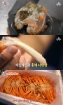 [종합] 서민갑부 서호진 포항 홍게찜 족발·통닭 시키느니, 게장에 밥도 비벼 먹고!