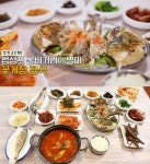 김영철의 동네한바퀴 영광 굴비거리 꽃게장 정식 맛집 위치는? 법성포 보리굴비 & 암게 간장게장 外