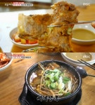 생방송투데이 서울 봉천동 가성비 선지해장국·뼈해장국, 든든한 한 끼!…자족식당 부여 무태장어소금구이·무태장어탕 맛집 위치는?