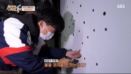 세상에 이런 일이 벽에 동전을 붙일 수 있는 문경의 세탁소 사장님…성의가 필요하다. (1)