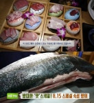 생방송투데이-리얼맛집 인천 송도 옥련동 8.15스페셜숙성방어 횟집 위치는? 도다리쑥국·뼈회-쭈꾸미샤브샤브