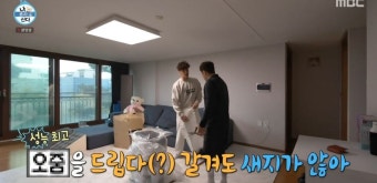 '나혼자산다' 성훈과 전현무의 운동 프로젝트 시작…