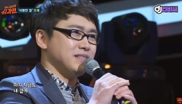 24호 가수 모세 누구?…사랑인걸 등 노래 재조명