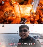 서민갑부 울산 아귀불고기·아귀수육 맛집 위치는? 김영섭 씨 생아구 찜·탕·볶음·튀김·깐풍 침샘 자극
