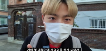 유튜버 웅이, 철거됐던 인천 호떡집 근황 공개…