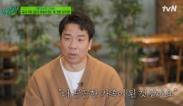 어머니와 아버지 이혼 후…개그맨 오지헌, 아빠 오승훈과 갈등 해결한 사연