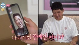 야구선수 황재균, 집 재공개…아버지 황정곤 근황까지