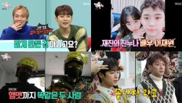 전참시 FT 아일랜드 최민환X이재진, 완전체 컴백…이홍기-매니저 바이크-헬멧까지 커플템 (3)