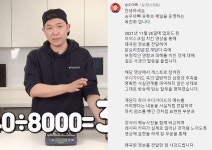 150만 유튜버 승우아빠, 계담다 허위 저격 논란에 사과…왜곡된 정보 전달한 점 죄송