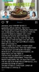 계담다 측, 승우아빠 사과문에도 악플 여전…억울하고 힘들다 