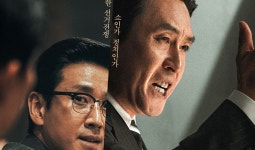 비상선언 이어 또…영화 킹메이커도 개봉일 변경