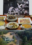 김영철의 동네한바퀴 남양주 가발 전문 미용실 위치는? 남자 위한 헤어숍…나전칠기 공예가 부녀 눈길