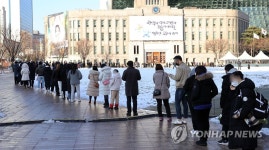 오후 9시 기준 서울 코로나19 확진자 1천579명…어제보다 115명 적어