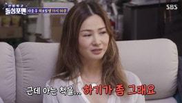 모델 이소라, 나이 무색한 모습…근황 공개