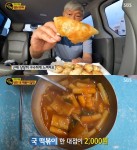 생활의달인-은둔식달 2021년 10대 맛의 달인, 광주·순천 호떡 vs 당진·부천 떡볶이 外 맛집 위치는?