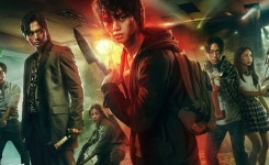 스위트홈 시즌2 제작 확정?…넷플릭스 측 논의 중 확정된 바 없다 (공식)