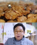 김영철의 동네한바퀴 파주 달러골목 돼지갈비·오징어초무침 맛집 위치는? 식객 허영만의 백반기행 그 곳!