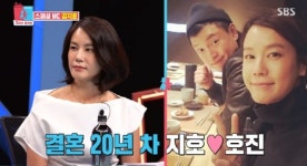 결혼 21년차 배우 김호진, 와이프 김지호 폭로?…나이 차이-자녀 눈길