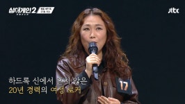멋진 팀…싱어게인2 17호 가수 윤성, 소속 밴드 재조명