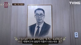 여고추리반 시즌2 1회 예고편, 설립자-교장 무슨 관계?…같은 신씨