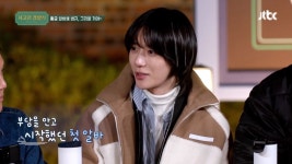 가족처럼 느껴져…시고르 경양식 알바생 범규, 마지막 소감 눈길