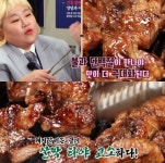 맛있는 녀석들 서울 용강동 마포역 돼지갈비 맛집 위치는? 수요미식회 그 고깃집!