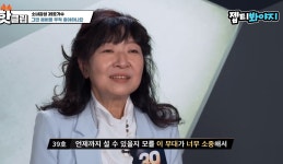이 나이에…39호 가수 배따라기 양현경, 오디션 도전한 이유